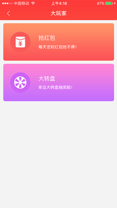 触金
